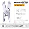 Tesoura Pneumática Automática FUMA de Taiwan para ângulo MS-20 manipulador quadrado tesoura pneumática tipo de instalação tesoura pneumática