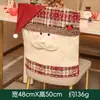 Decoraciones navideñas transfronterizas, fundas de silla con capucha, fundas de taburete de felpa de alta gama, fundas de silla para decoración de fiestas, decoración del hogar