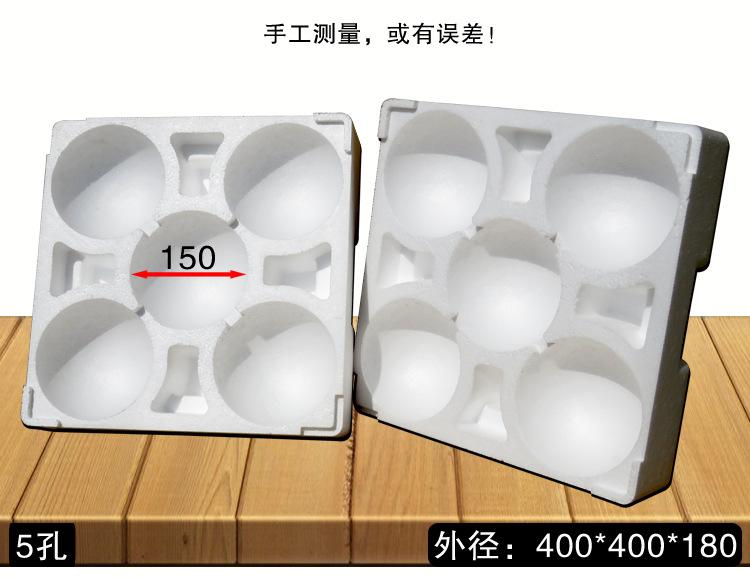 球5-6孔描述_02.jpg