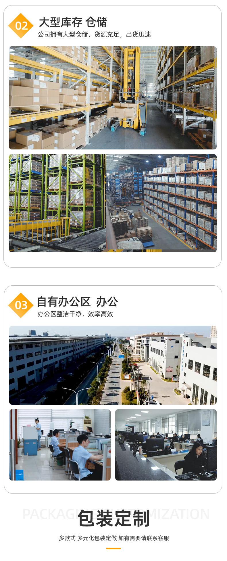 沉头内六角螺丝-详情页-合集_07.jpg