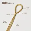 Cordón de Anilla Especializado para Carrillones de Viento de Cáscara de Fruta, Materiales para Joyería DIY, Colgantes para Bolsos, Productos Semi-Acabados de Cordón Trenzado, Anillas de Tirar