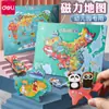 Rompecabezas magnético Deli de mapa de China y del mundo, juguetes educativos para niños de 3 a 6 años