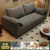 Sofá de tecido pequeno apartamento sala de estar casa quarto varanda duplo três lugares aluguel couro pata de gato sofá pequeno