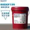 Aceite para Engranajes de Súper Presión Mobil 600Xp68 No. 100 150 220 320 460 680