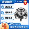 Cubo de Roda com Rolamento Original Spot 515036513288 Acessórios Unidade de Cubo de Roda com Rolamento Original Guangzhou Kit de Reparo Ferramenta Montagem