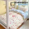 Juego de ropa de cama de tres piezas para dormitorio de estudiantes de algodón, algodón puro, modelo nuevo 2026, funda de edredón, funda para cama individual, ropa de cama adecuada para todas las estaciones