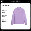 Moletom com Gola Lapela Unissex Estampa Logo Workwear Outono Inverno Festa Celebração Escolar Atividades Universidade Tsinghua Manga Longa Uniforme de Grupo