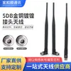 Fabricante de antenas 2.4g1.5db2 db3db4db5db6db7db9db10db12db módulo antena de palo de pegamento