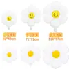 Nuevos Globos de Margarita Blanca Accesorios para Fotos Estilo Ins Decoración de Cumpleaños Puesto Callejero 61 Cara Sonriente Globo de Girasol