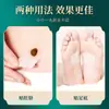 Dropshipping de parches de lana de moxa para el ombligo, parches de moxibustión, parches de puntos de acupuntura de miel de longan y pimienta, y parches de moxa para el ombligo