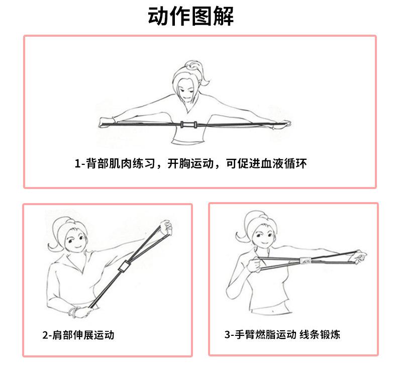 8字拉力绳详情5.jpg