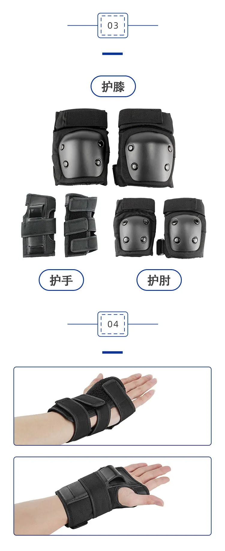 详情龟中_04