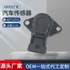 APEEK é adequado para Sensor de Posição da Borboleta Opel Chevrolet GM 24504522 24504798