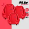 Design de rosto sorridente bonito, roupas combinando para pais e filhos, moletons simples e casuais, roupas de família para três ou quatro membros, novos estilos de outono/inverno, modernos