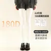 Medias Blancas de Seda 60D para Primavera y Verano, Talla Grande, Alta Elasticidad, Resistentes a Enganchones, Leggings de Lujo, Medias JK de Enfoque Suave