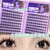 Nuevas Pestañas Postizas Caninas Sin Gel Lindas Lindas Lindas Ojos Grandes Inocentes Bawang Pestañas Postizas Sin Pegamento Estilo Grueso Súper Suave
