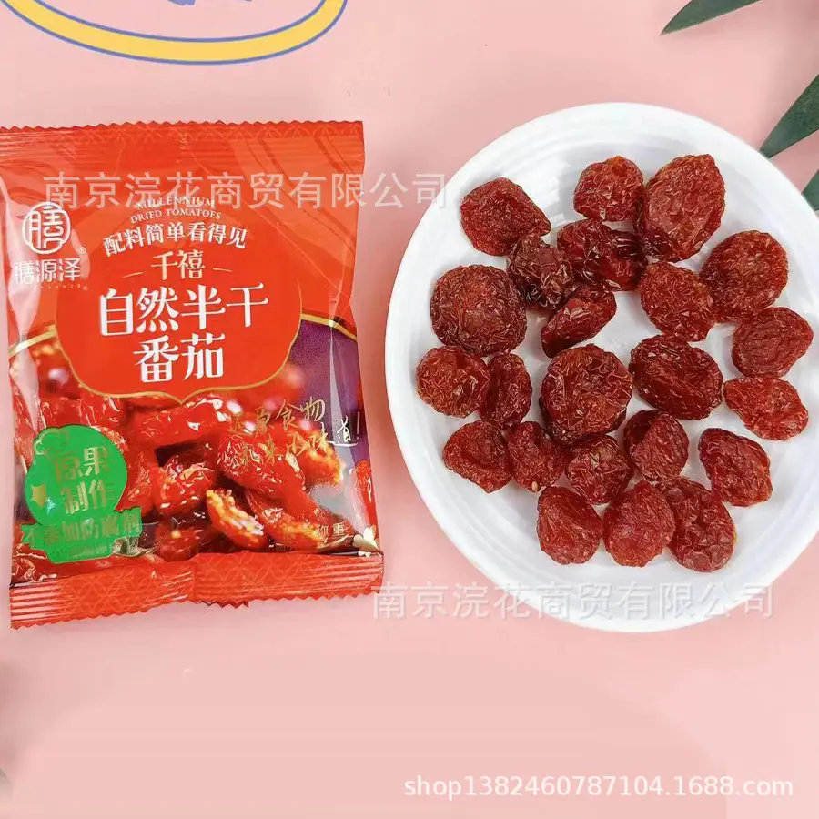 番茄