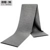 Cachecol Masculino para Comércio Exterior Europeu e Americano, Novo Cachecol Quente de Inverno Xadrez para Homens, Cachecol Atacado de Fábrica Estilo Coreano