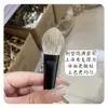 Pelo de Zorro Nival Sándalo Verde Corazón de Melocotón Pincel de Maquillaje Iluminador Rubor Pelo Animal de Cangzhou Rubor Fijación Iluminador Parcial