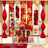 Decoraciones de tela colgantes para celebración de inauguración de casa, arreglo para sala de estar, arreglos de globos de piso, pancartas y decoraciones para ambiente de casa nueva