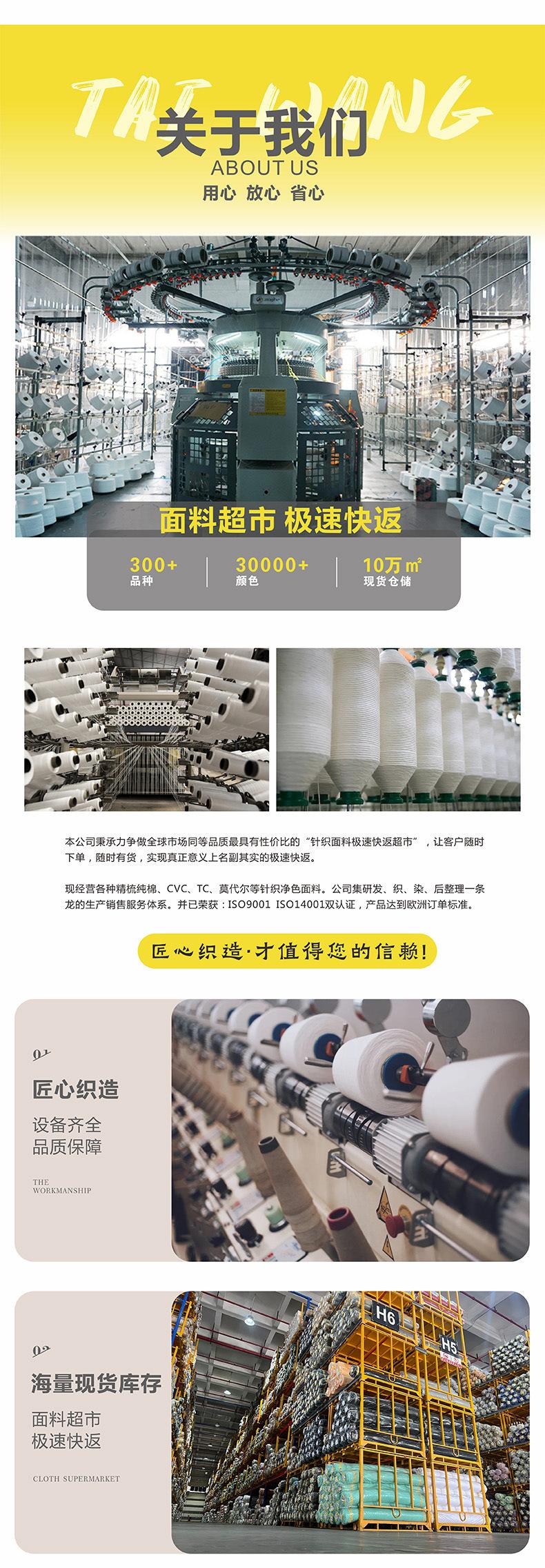 790 阿里详情 公司介绍1.jpg