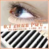 Extensões de Cílios Inferiores Flor de Camélia em L para Salões de Beleza, Fio Único Estilo Manga, Múltiplas Opções de Curvatura Lj/Lb, Extensões de Cílios Estilo Chinês