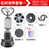 Jiahua Máquina de Renovación Ponderada con Piedra de 2.5 Hp Máquina Pulidora y Rectificadora de Piso de Mármol Máquina de Superficie de Cristal para Pisos Máquina Rectificadora de Pisos