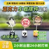 Artículo popular en Xiaohongshu: Figura de acrílico Delta Dragon, juguete que se mueve, decoración de escritorio, juego, adorno que se mueve para coche