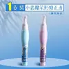 Líquido Corrector Deli para Estudiantes, Secado Rápido, Gran Capacidad, Líquido Corrector de Doble Uso, Bolígrafo Borrador