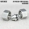 Conector de Virola Hidráulica Rosca Macho Métrica Sello Cónico de 24 Grados Tipo H Tapón Tapón Roscado Interno 9C Ligero 9D Resistente