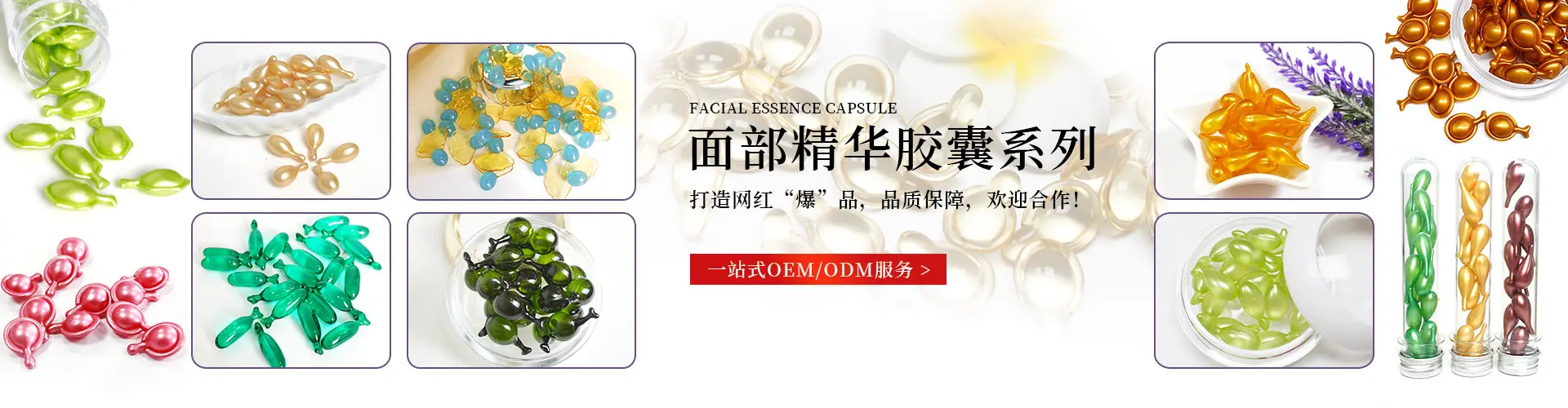 轮播图4