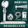 Manguera de Ducha Xiaomanyao Turbo Super Supercargada Set Cabezal de Ducha de Mano para Baño del Hogar Cabezal de Ducha