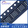 MAX1483CSA MAX1483 parche SOP8 chip transceptor IC de comunicación Nuevo en stock