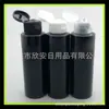 Tampa flip ombro reto garrafa PET 100ml frasco para cosméticos frasco de tônico equipamento de pesca frasco pequeno de remédio frasco de detergente para roupa