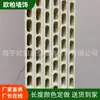 Placa de Fibra de Madeira de Bambu com Costura em V e Furo Oval Nova Multicor para Interior Resistente a Ciclos de Gelo/Degelo e Impermeável