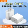 Adecuado para Apple Totalmente Compatible Cabeza de Carga Rápida de Nitruro de Galio Pd45W Cargador Tipo-C para Teléfono Móvil Certificado 3C Venta al por Mayor