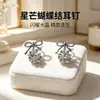 Pendientes de Lazo con Estrella para Mujer, Pendientes Versátiles de Diseño Moderno, Estilo Coreano y Japonés, Lujo Ligero, Accesorios Simples para Orejas, Pendientes para Estudiantes