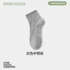 Calcetines Antibacterianos y Resistentes al Olor de 10A Calcetines unisex en negro, blanco y gris, de longitud media hasta la pantorrilla, adecuados para primavera y verano, calcetines deportivos absorbentes de sudor y resistentes al olor
