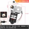Vehículo eléctrico de cuatro ruedas 12v48V60V triciclo agrícola cerrado limpiaparabrisas de retorno automático motor de limpiaparabrisas