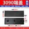 Accesorios de Tapa Final para Perfil de Aluminio Estándar Europeo Cubierta de Plástico Tapón de Plástico 15/20/30/40/60/80/90 Cubierta