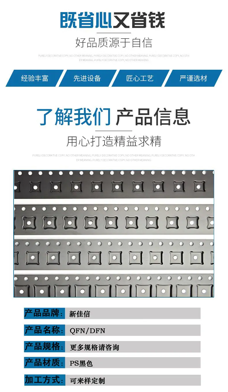 QFN详情02