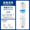 Purificador de Agua Juego de Elementos Filtrantes de Cinco Etapas 10 pulgadas Conexión Rápida Universal Algodón PP Partículas Carbón Antisarro Carbón Comprimido Membrana de Ultrafiltración Membrana RO