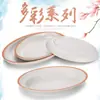 Prato de melamina comercial sub-rede vermelho loja prato oval japonês restaurante de hot pot restaurante de pratos frios prato fundo imitação de porcelana prato de peixe