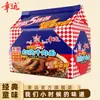 Fideos Instantáneos de la Suerte Fideos de Hueva de Cangrejo Paquete de 5 Fideos Instantáneos Nostálgicos Fideos Crujientes Snack de Madrugada Pan Seco de Anhui Envío Gratis