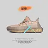 Versão de Luxo dos Verdadeiramente Explosivos Yeezy 350 da Basf com Malha Fly-Knit Respirável Full-Sky Star, Tênis Esportivos Casuais para Corrida para Homens e Mulheres