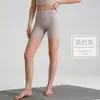 Shorts de Yoga Finos para Levantar o Quadril Estilo Europeu e Americano para Mulheres, Secagem Rápida Ciclismo Fitness Dança Anti-Exposição Toque Gelado Shorts Esportivos