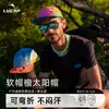 Gorra de Béisbol de Secado Rápido para Deportes al Aire Libre con Visera que se Puede Doblar a Voluntad, Impermeable, Ligera, Transpirable, Gorra de Béisbol Casual de Secado Rápido