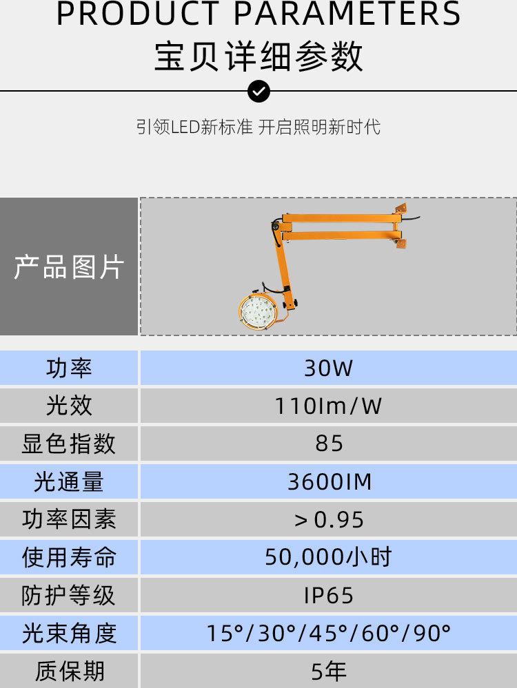 码头灯详情页.jpg改_03