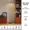 Lámpara de pie moderna minimalista de estilo nórdico, creativa, de diseñador, para decoración artística al lado del sofá de la sala de estar