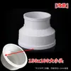 Tubería de PVC 150, tubería de drenaje, tubería de ventilación, tubería de escape de humo, codo, curva directa de 45 grados, conexión en T de plástico